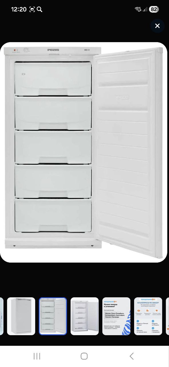 Продам морозильную камеру Pozis - Для дома и дачи в Ростов-на-Дону - фото 3