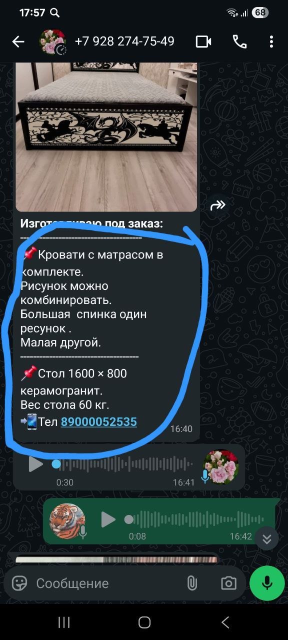 Столы и кровати под заказ - Для дома и дачи в Ростов-на-Дону - фото 6