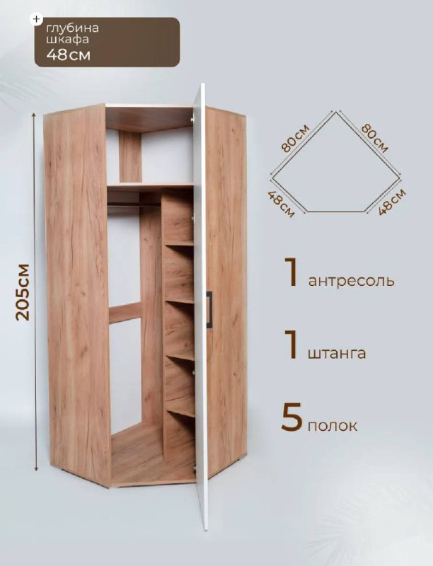 Шкафы-пеналы серии «Лайт» - Для дома и дачи в Ижевск - фото 5