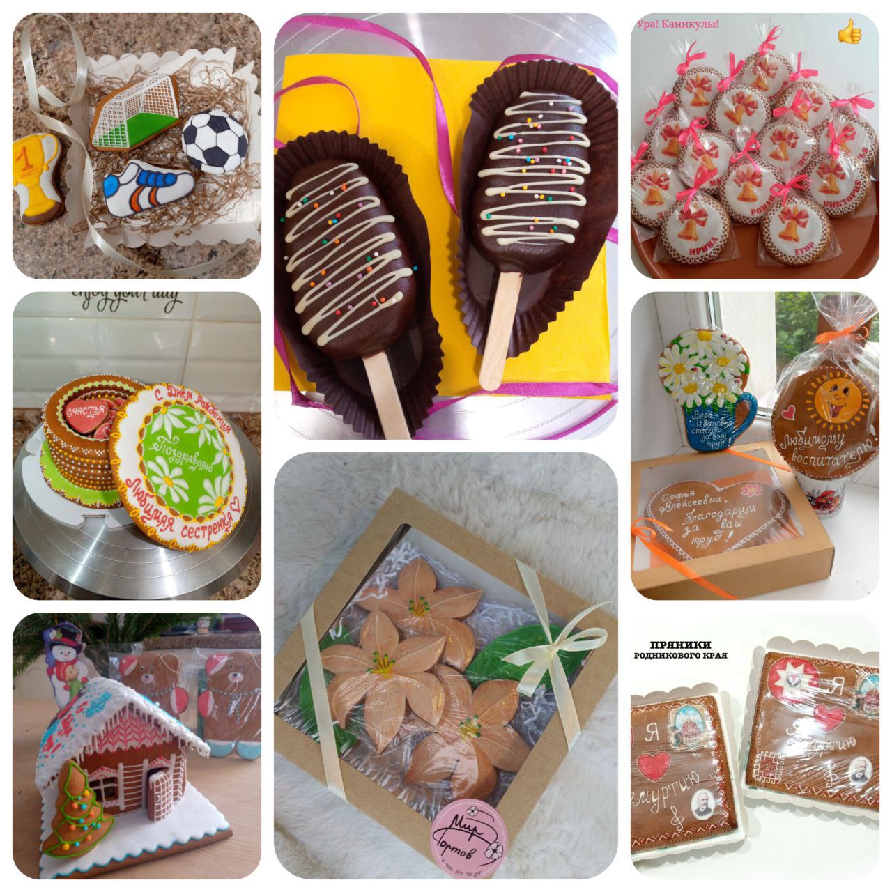 Торты и пряничные изделия с мастер-классами - Услуги в Ижевск - фото 4