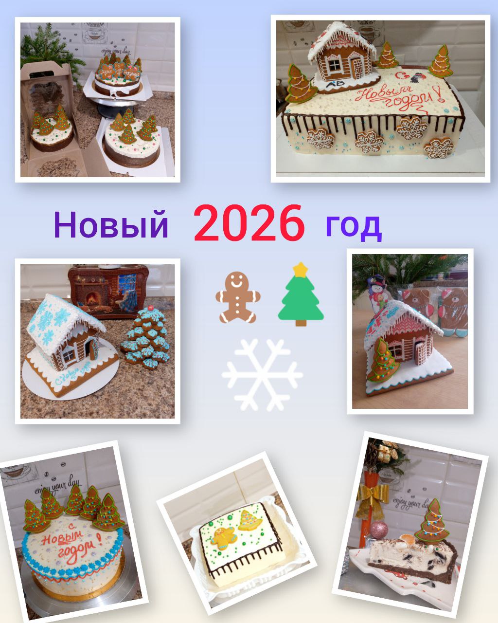 Заказы на торты и десерты к Новому году - Услуги в Ижевск - фото 2