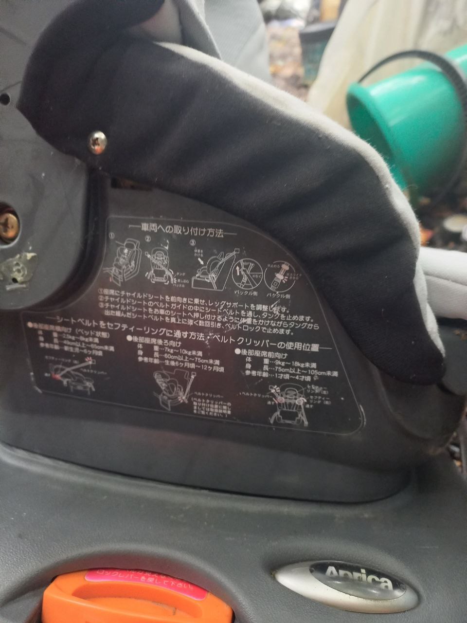 Автокресло детское Aprica категория 0+ - Товары для детей в Владивосток - фото 3