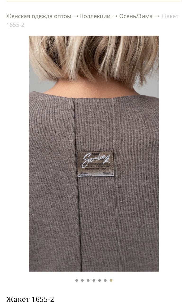 Продам новый жакет и брюки - Одежда в Владивосток - фото 2