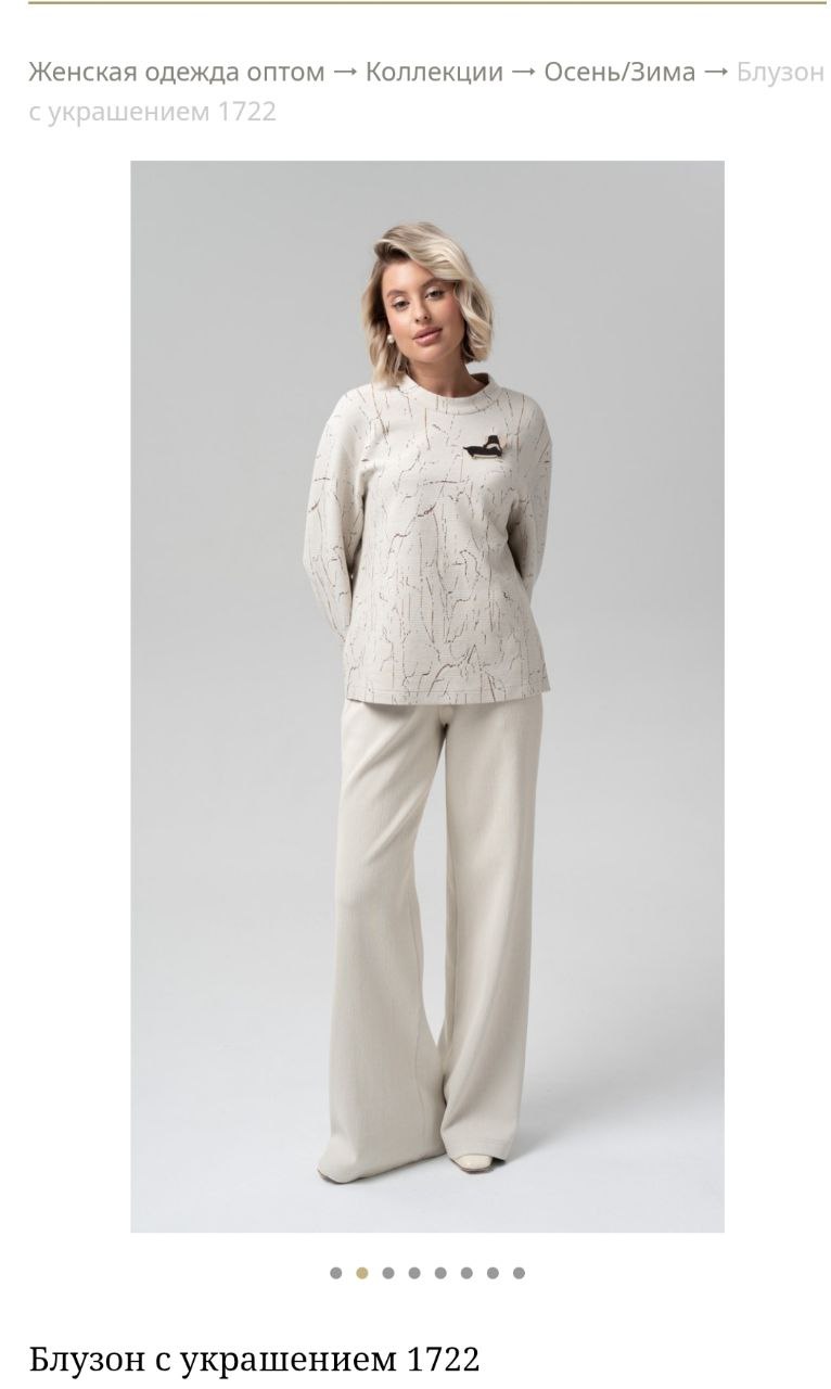 Продам новую блузу - Одежда в Владивосток