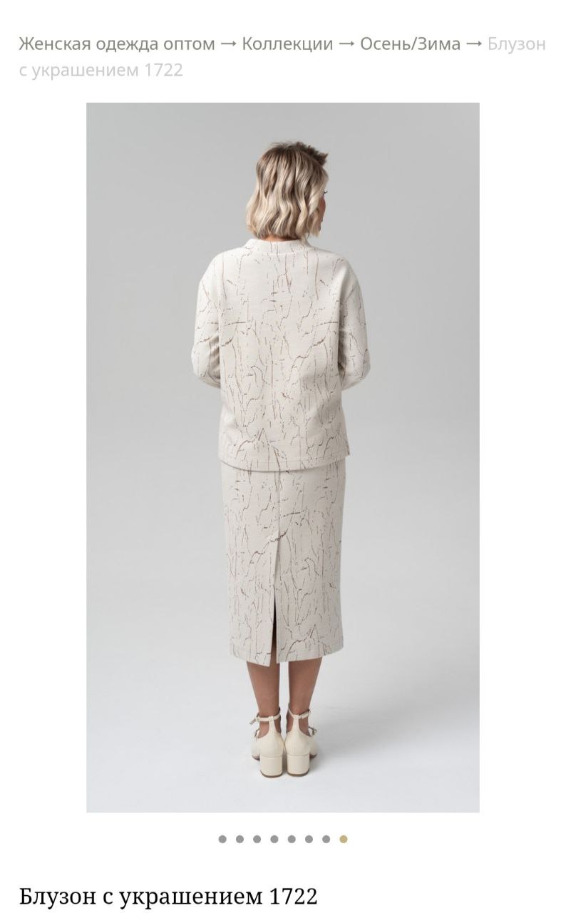 Продам новую блузу - Одежда в Владивосток - фото 3