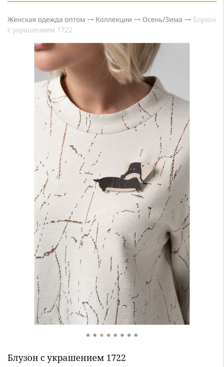 Продам новую блузу - Одежда в Владивосток - фото 4