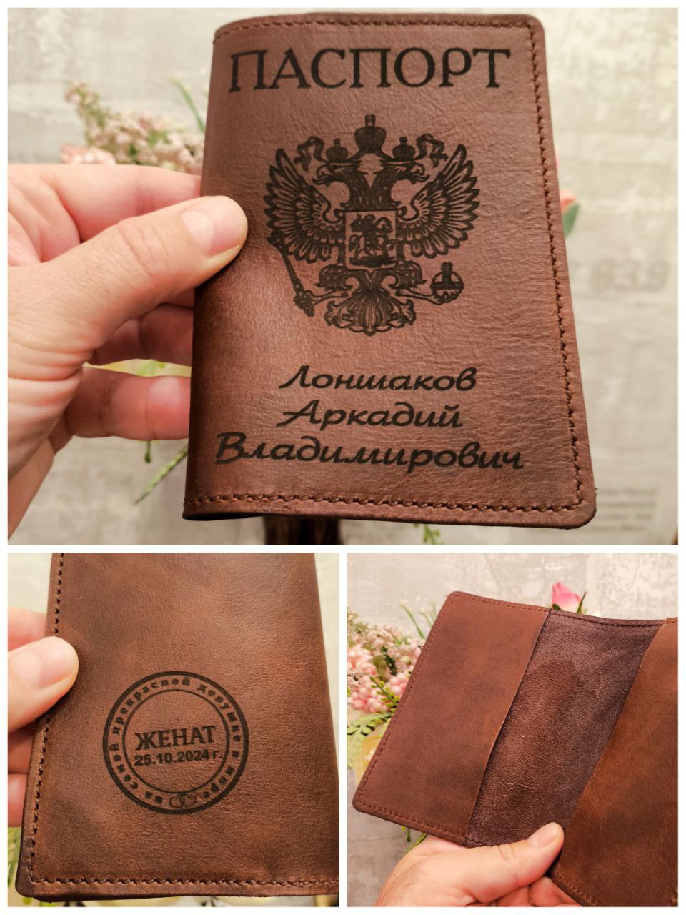 Изготовление из натуральной кожи - частное объявление в Новосибирск