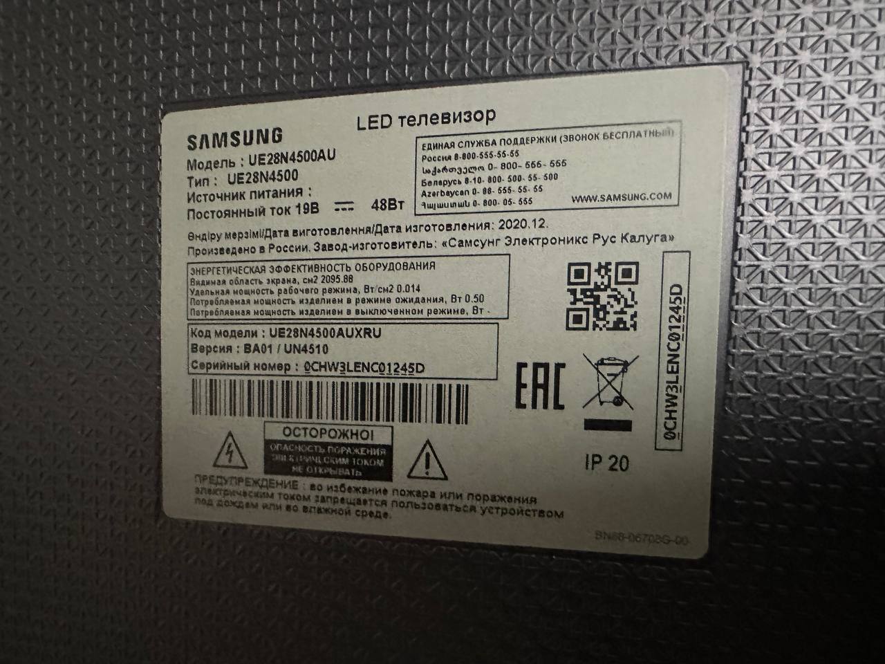 Продаю телевизор Samsung UE28N4500AU - Электроника в Новосибирск - фото 3