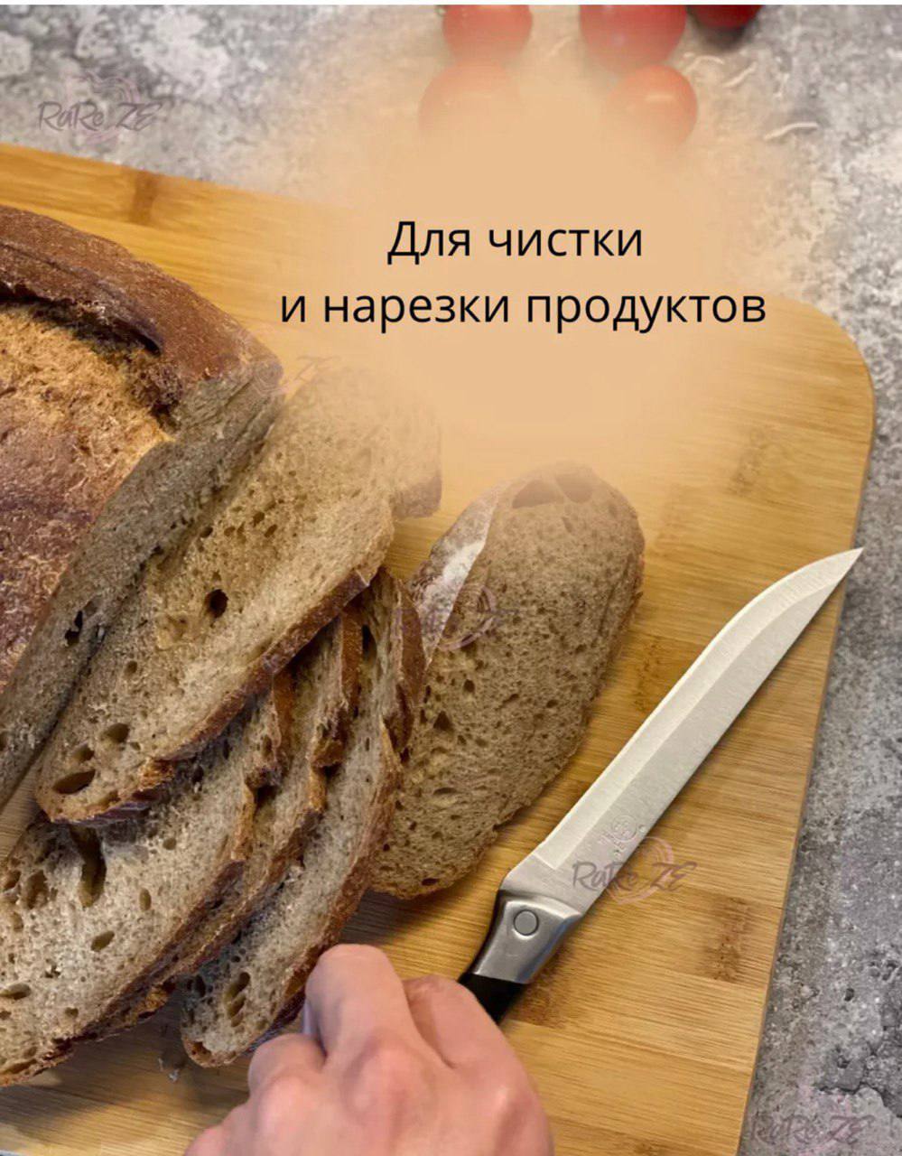 Кухонный нож для продуктов - Для дома и дачи в Новосибирск