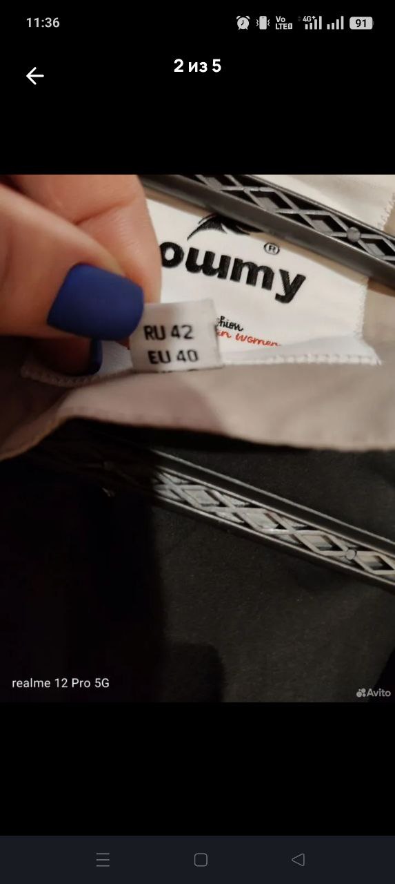 Продам пуховик - частное объявление в Новосибирск