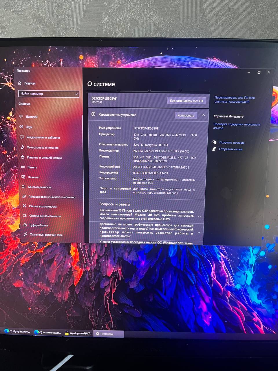 Продам игровой пк - Электроника в Новосибирск - фото 4