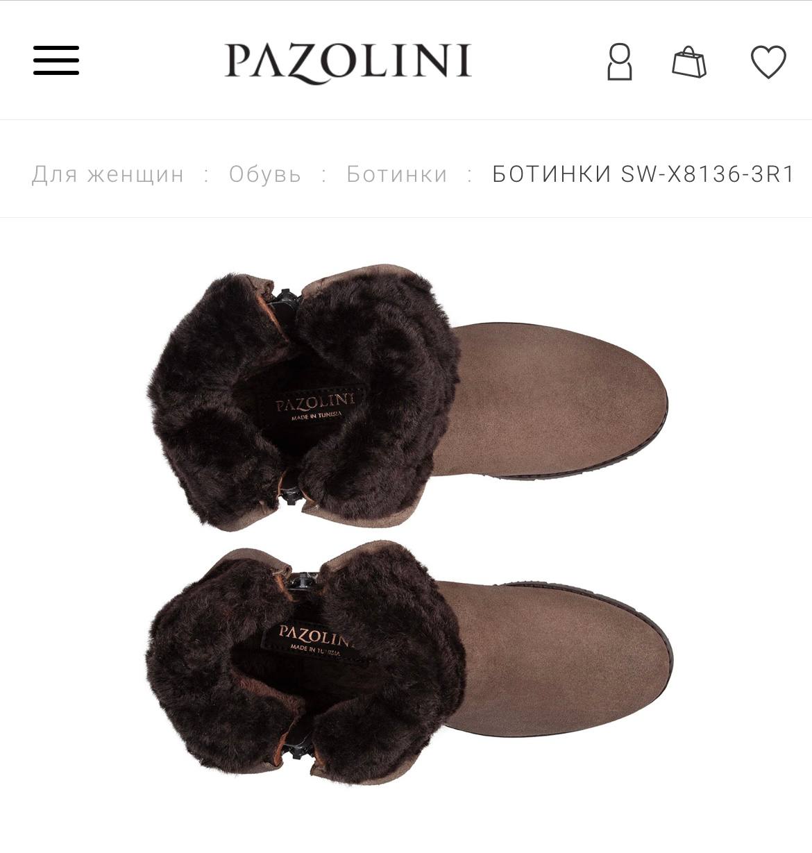 Туфли Pazolini размер 37 - Одежда в Москва - фото 4