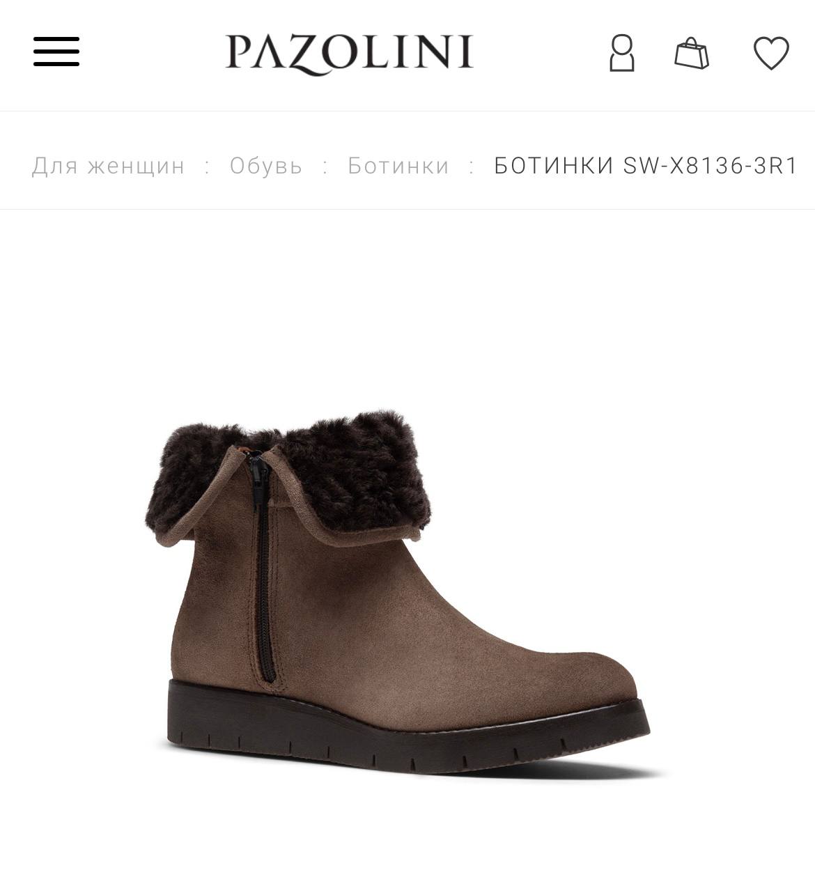 Туфли Pazolini размер 37 - Одежда в Москва - фото 5