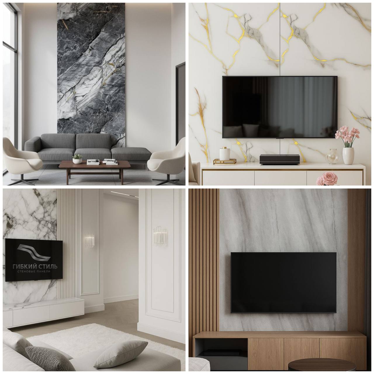 Гибкий мрамор для ТВ зоны - частное объявление в Екатеринбург