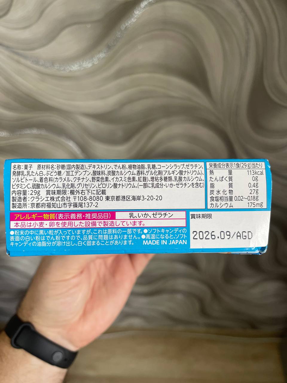 Набор для создания сладких суши Popin Cookin - Хобби и отдых в Екатеринбург - фото 4