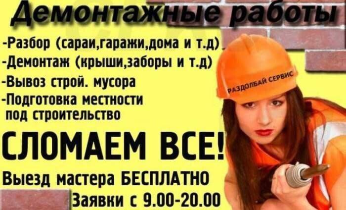 Объявления Екатеринбург - Услуги в Екатеринбург