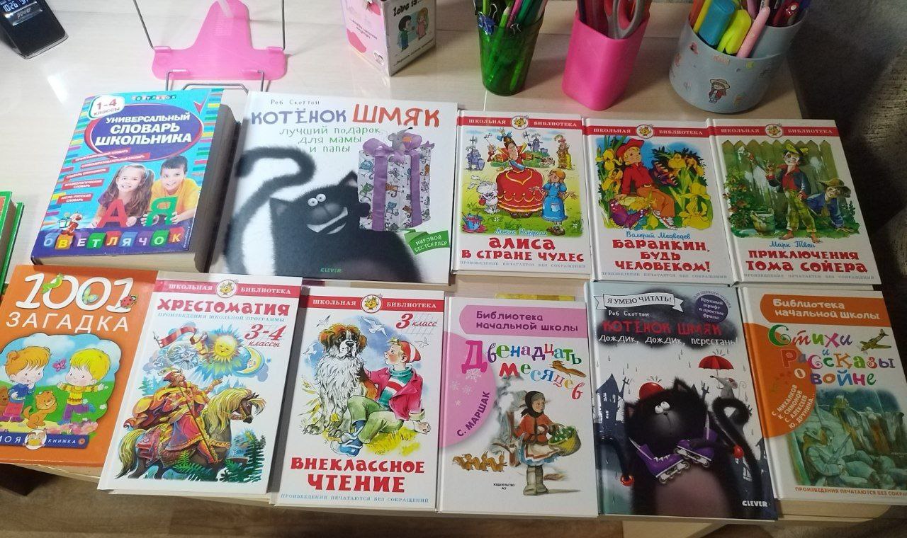 Продам книги - частное объявление в Тверь