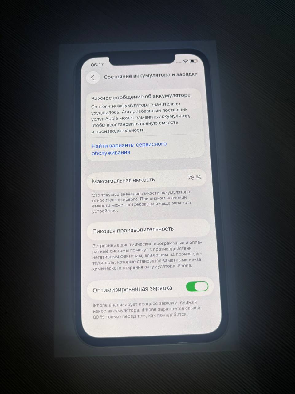 Продам iPhone 12, 64 гб - Электроника в Барнаул - фото 4