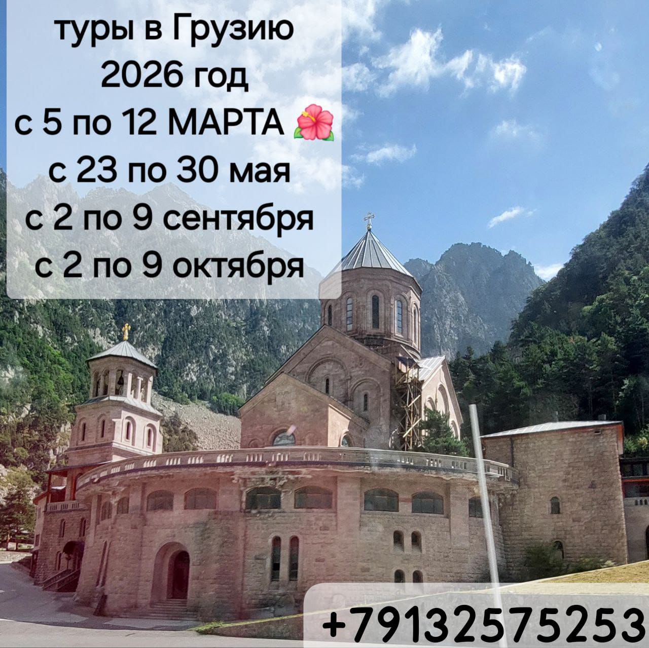 Фото от Тамара Бакчибаева - Хобби и отдых в Барнаул