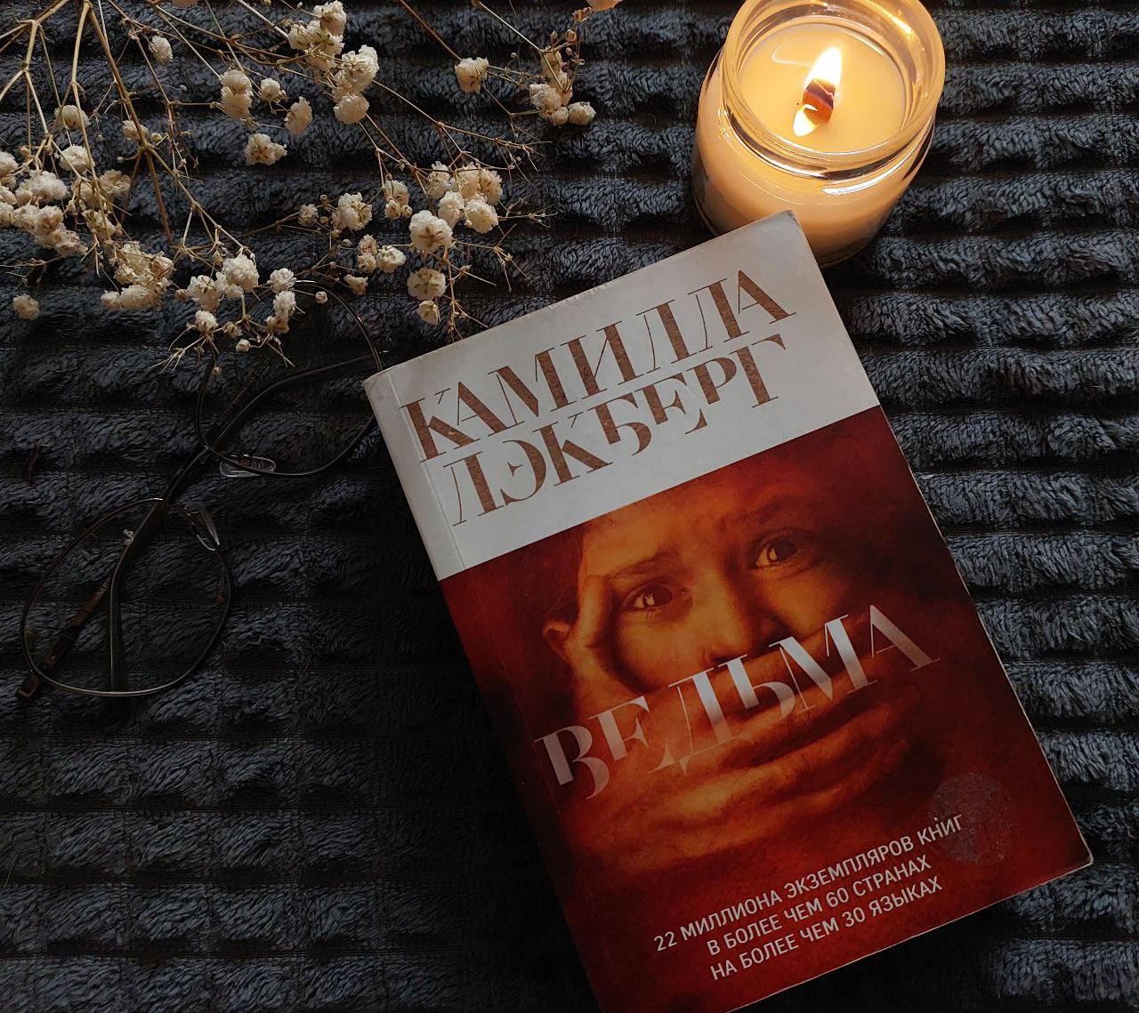 Книги Рэя Брэдбери и Стивена Кинга - Хобби и отдых в Барнаул - фото 2