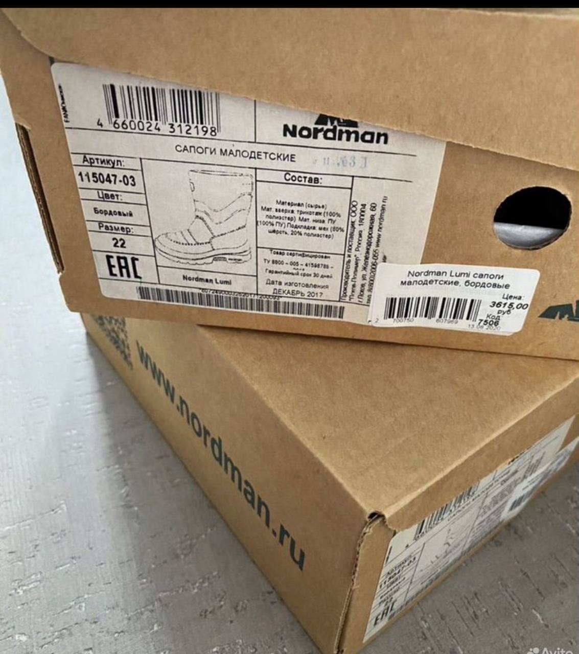 Барахолка Барнаул - Одежда в Барнаул - фото 3