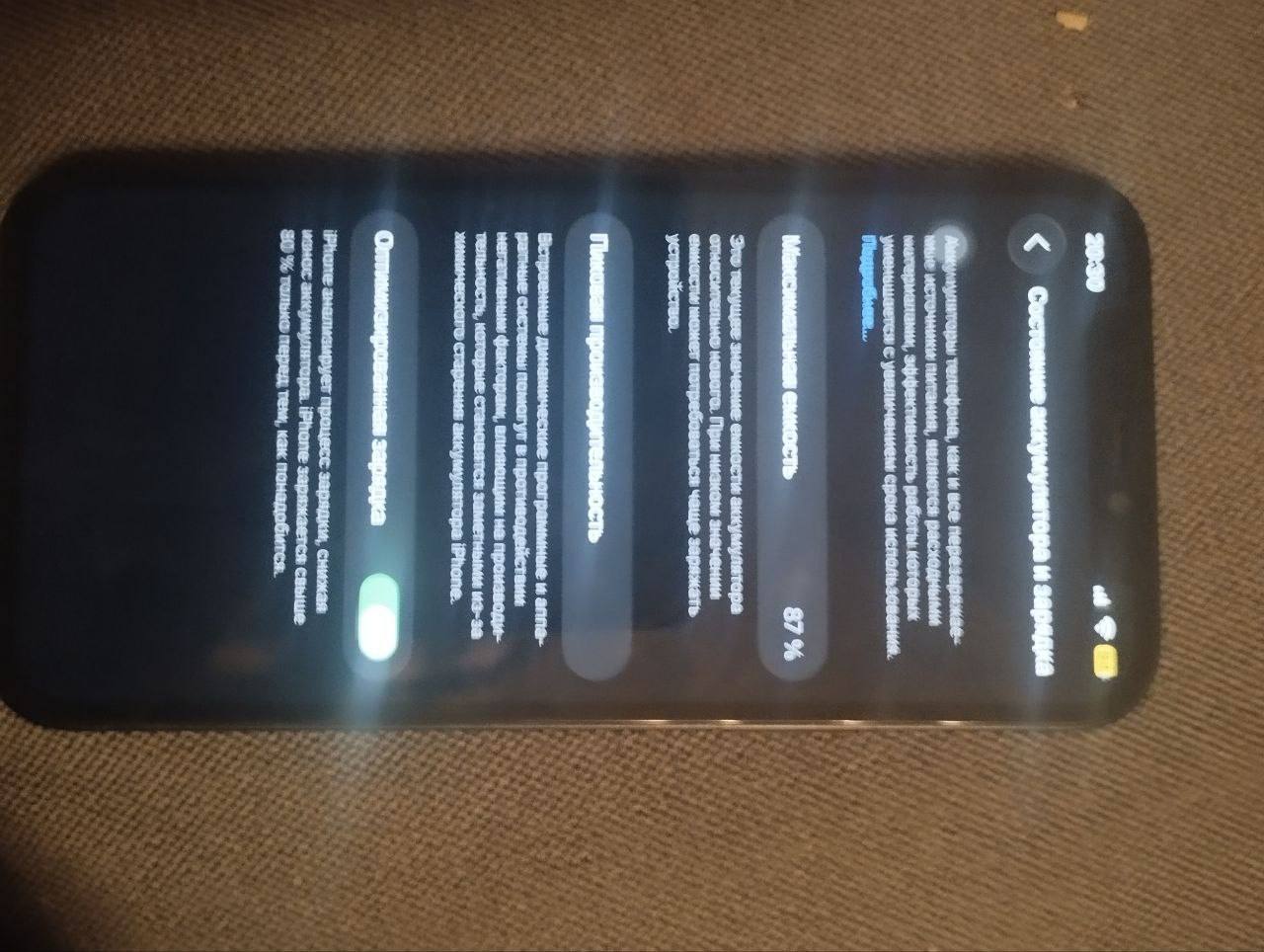 Восстановленный iPhone 12 128 ГБ - Электроника в Барнаул - фото 2