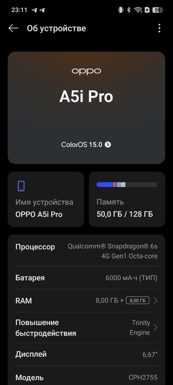 Продам Oppo A5i Pro - Электроника в Барнаул - фото 3