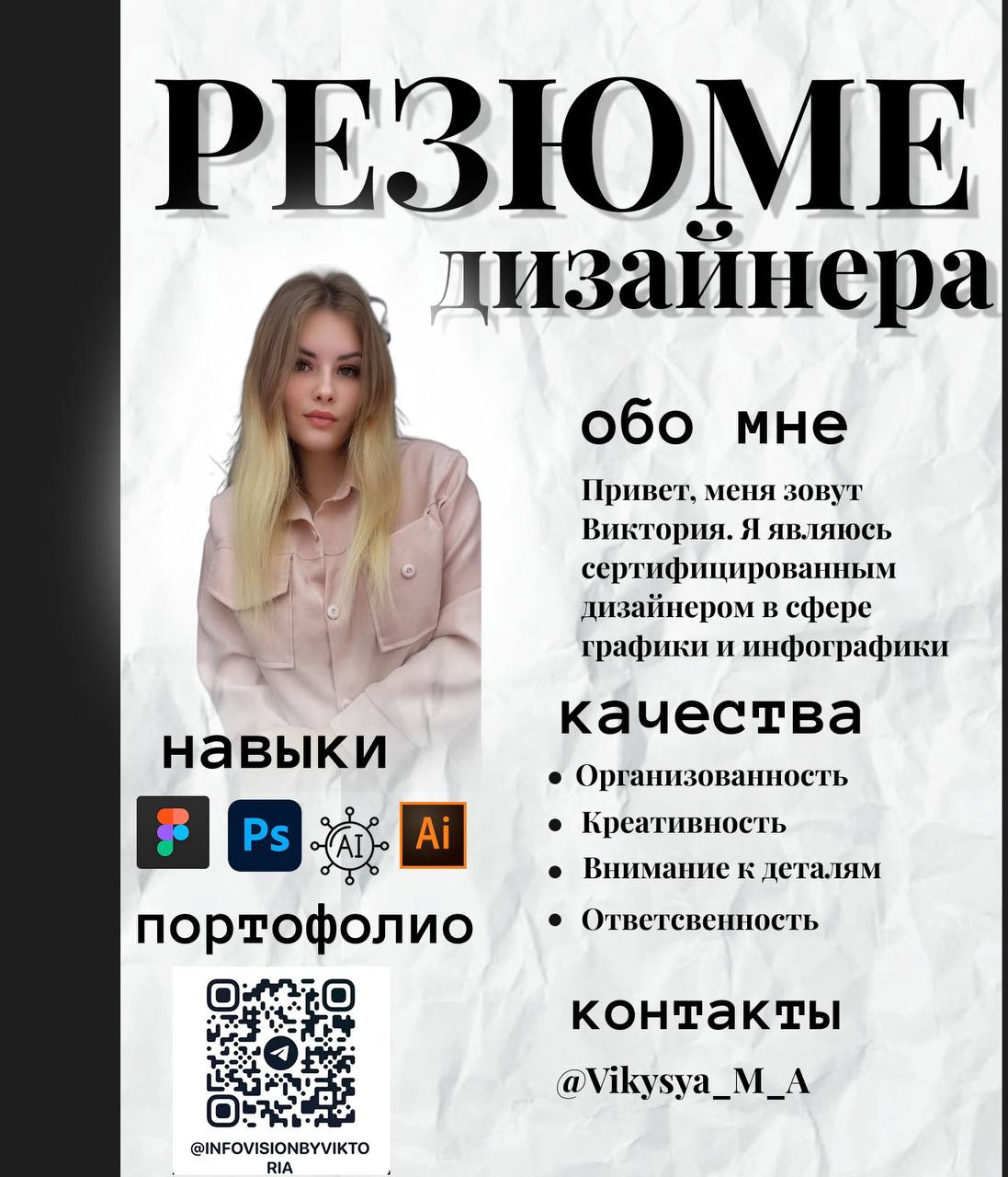 Услуги дизайнера - Услуги в Барнаул - фото 4