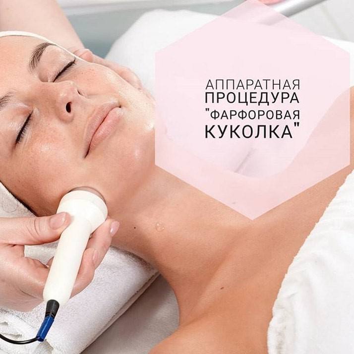 Аппаратный массаж и косметологические процедуры - частное объявление в Барнаул