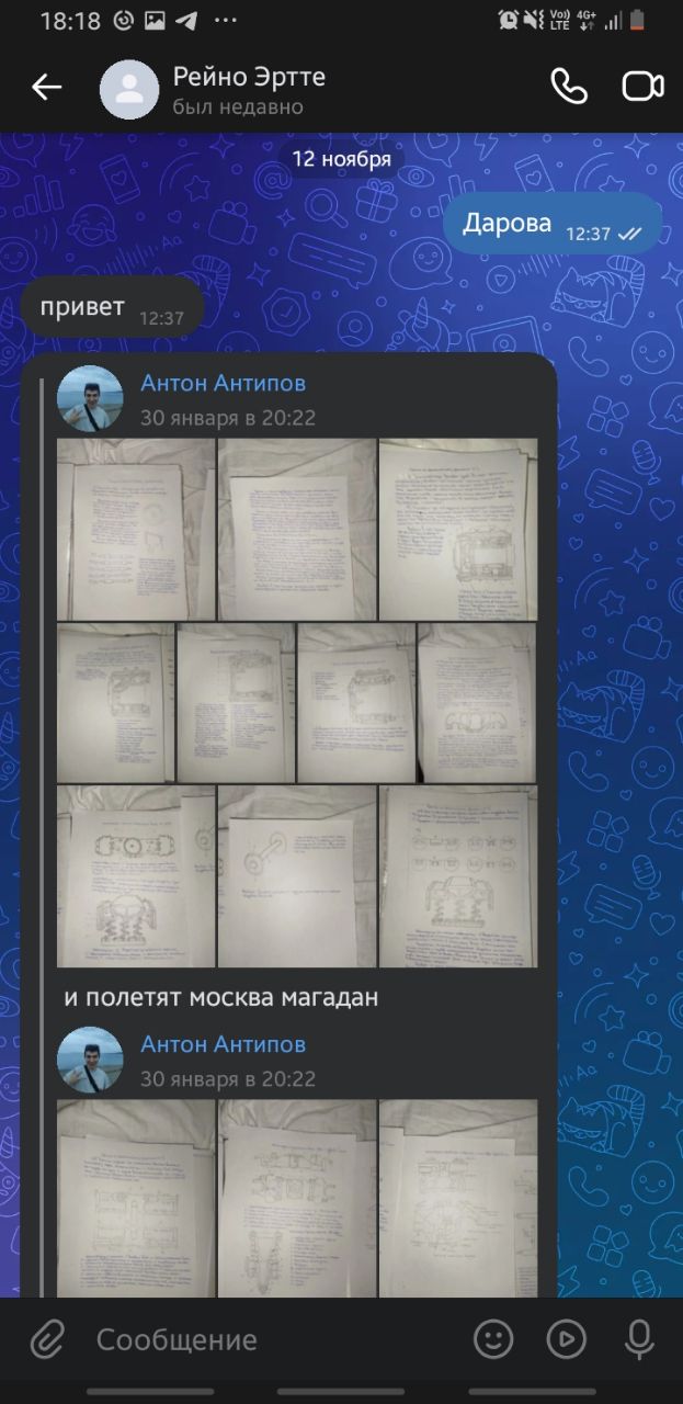 Кто знает этого типа? - частное объявление в Петрозаводск