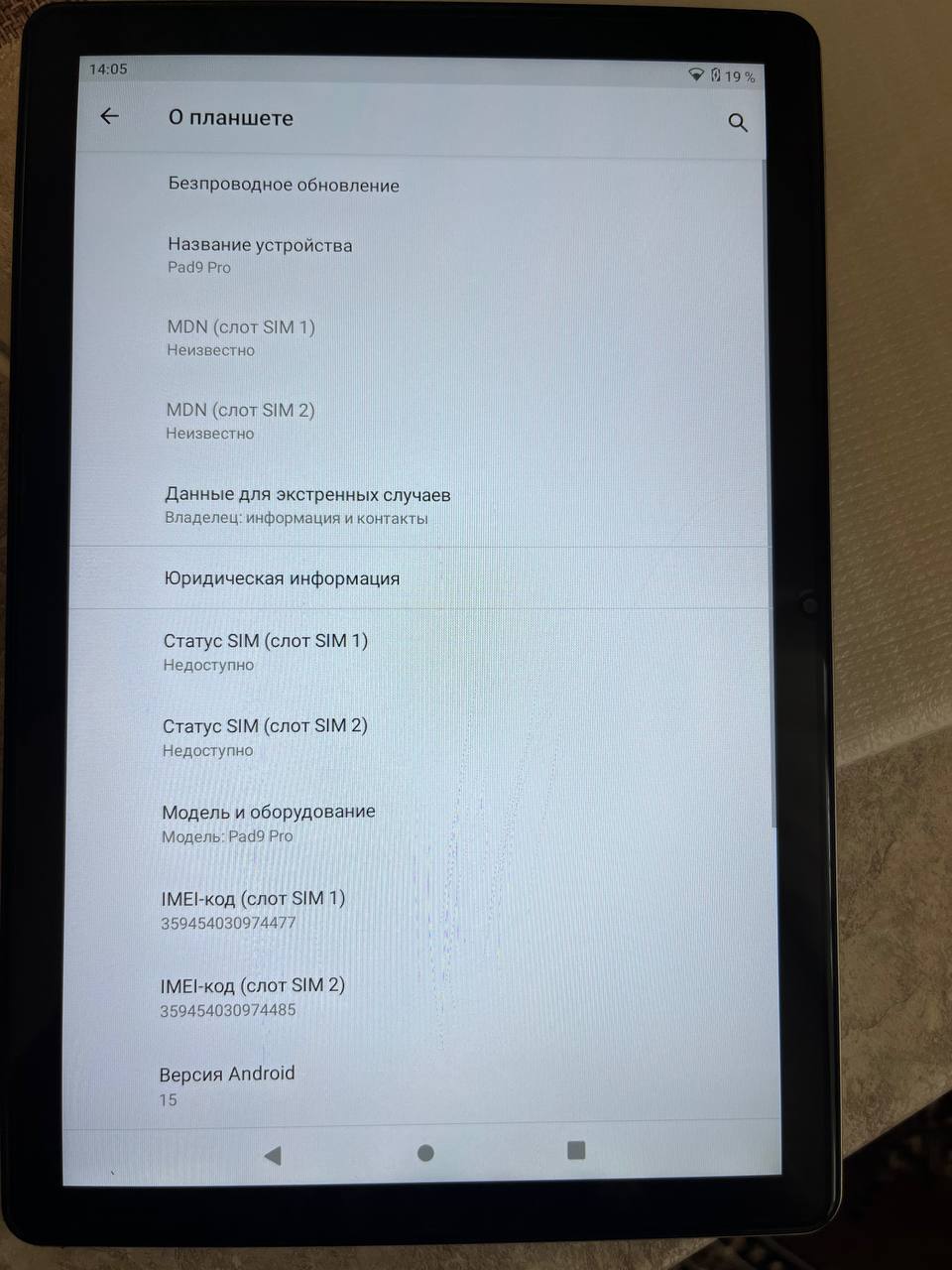 Китайский бюджетный планшет Pad9 Pro - Электроника в Челябинск - фото 2