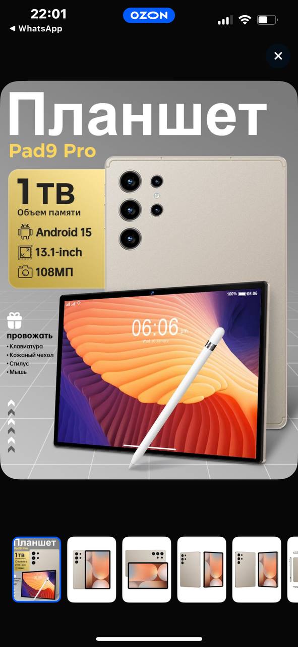 Китайский бюджетный планшет Pad9 Pro - Электроника в Челябинск - фото 5