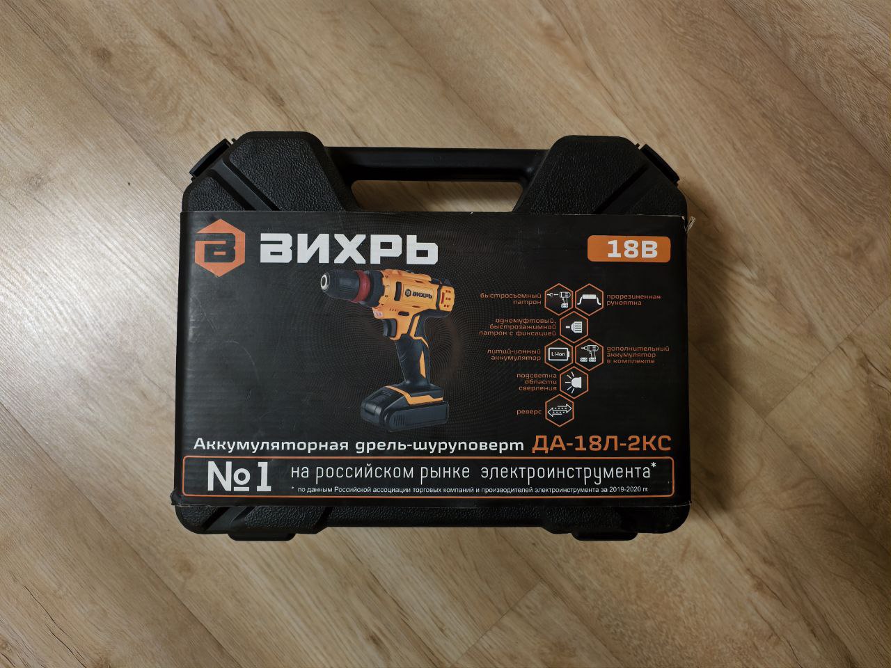 Шуруповёрт Вихрь новый - Электроника в Копейск, Челябинск - фото 3
