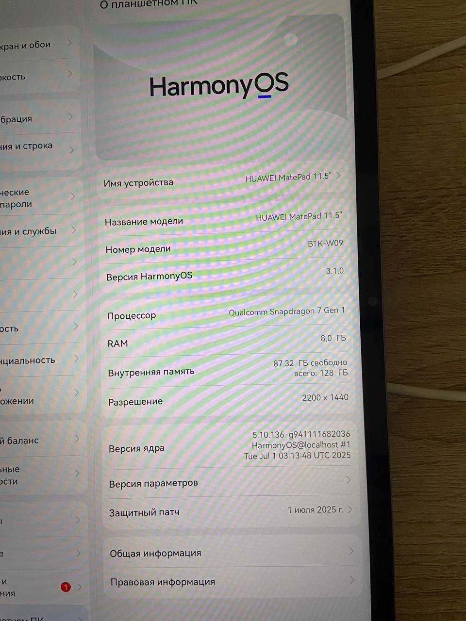 Продам планшет HUAWEI ВТК-W09 - Электроника в Челябинск - фото 3