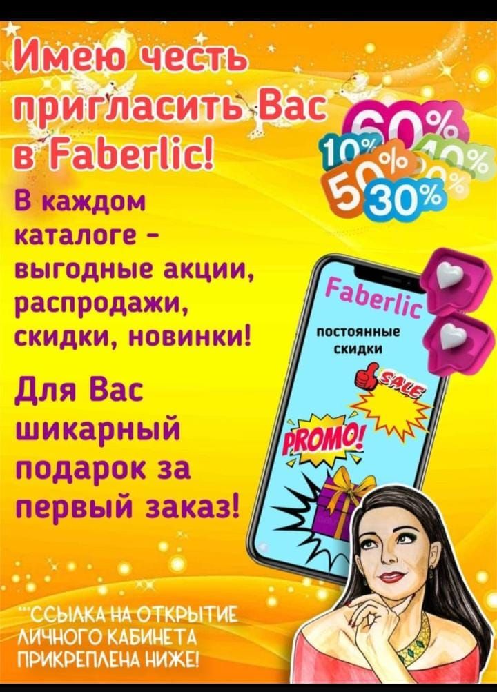 Ставрополь объявления купи-продай - частное объявление в Ставрополь