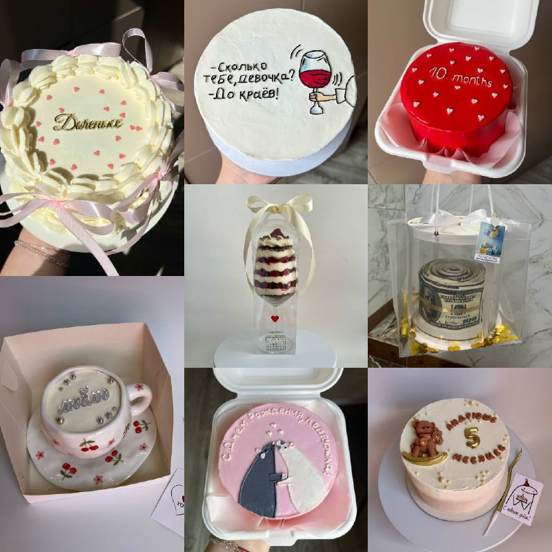 Торты Ставрополь - частное объявление в Ставрополь