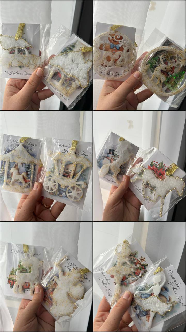 Новогодние игрушки из эпоксидной смолы - Хобби и отдых в Ставрополь