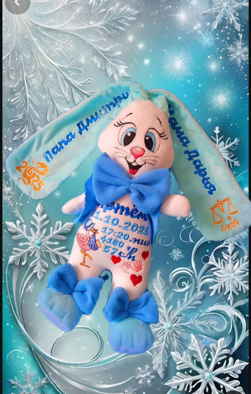 Метрика игрушка для детей - Товары для детей в Кемерово