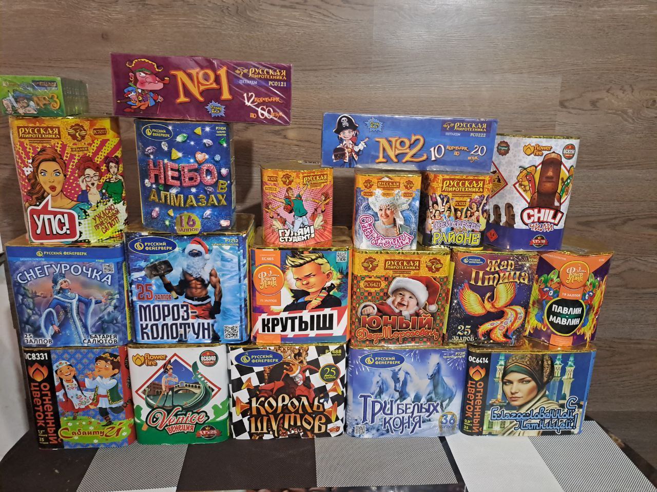 Продажа пиротехники - частное объявление в Саратов/Энгельс