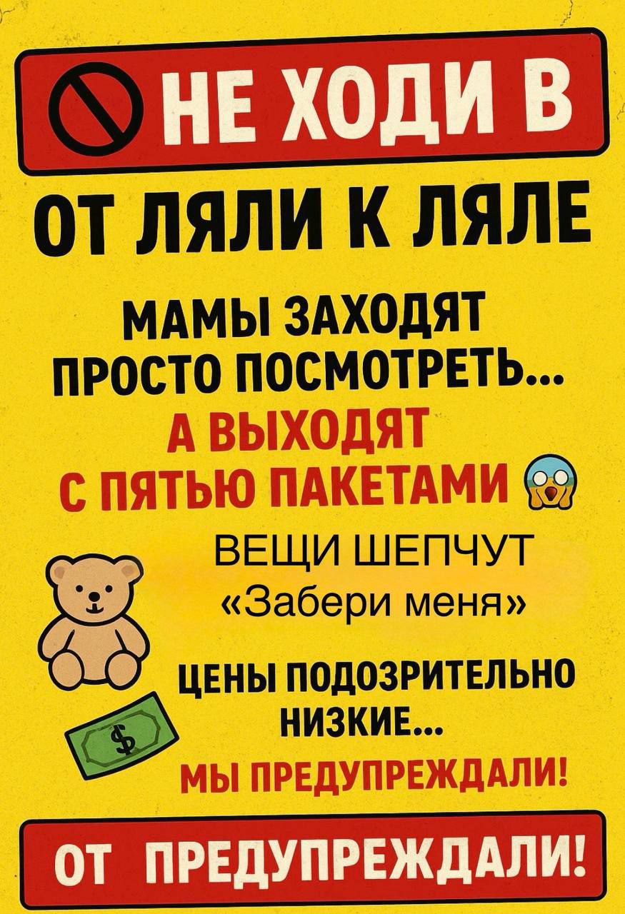 Объявление в Абакане - частное объявление в Абакан