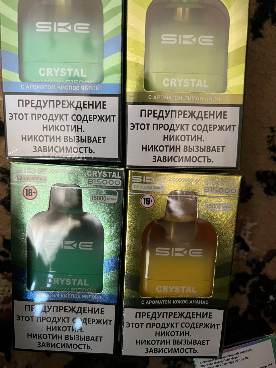 Side 15.000 тяг - частное объявление в Симферополь