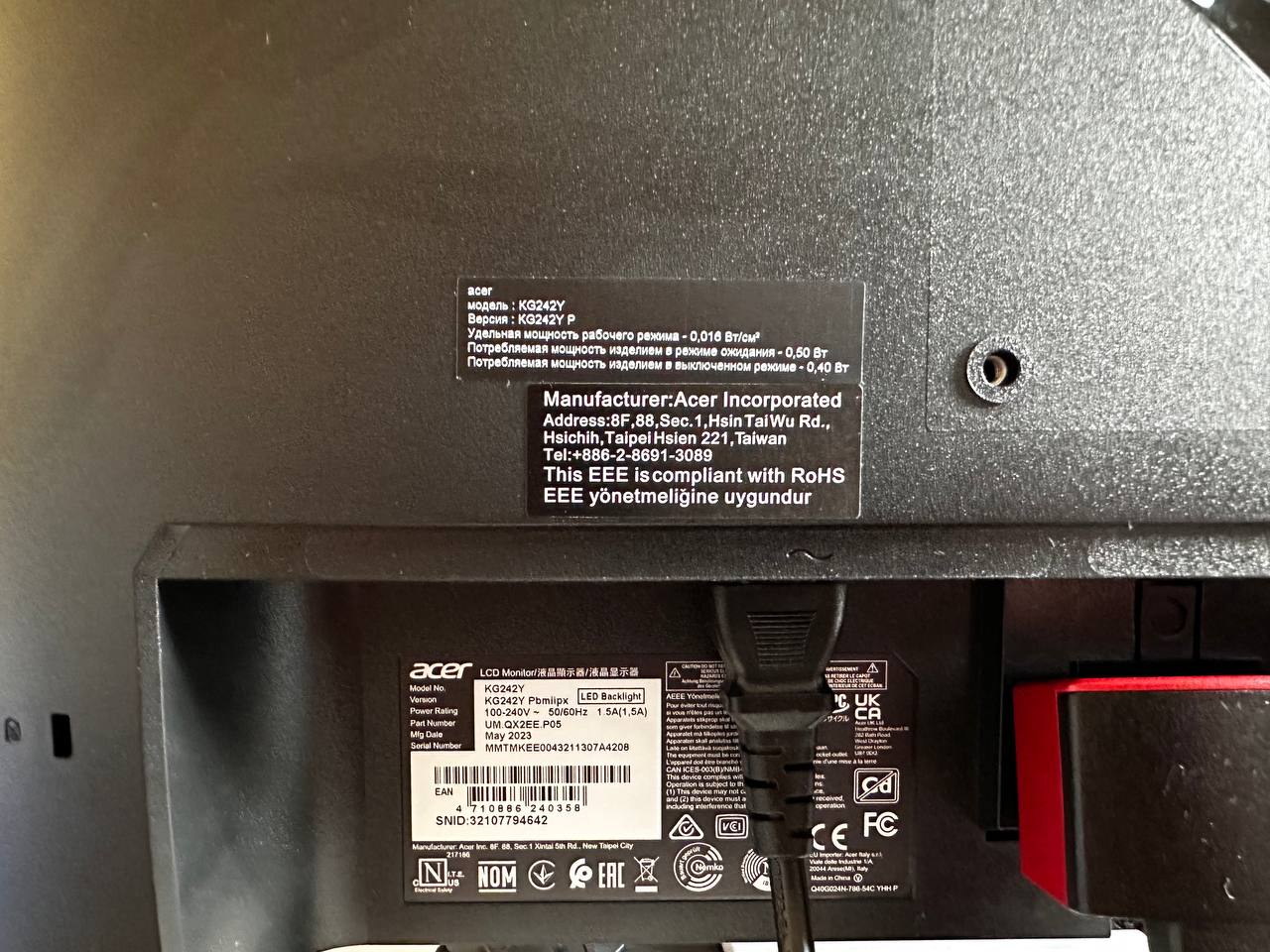 Монитор Acer Nitro KG242YPbmiipx - частное объявление в Новосибирск