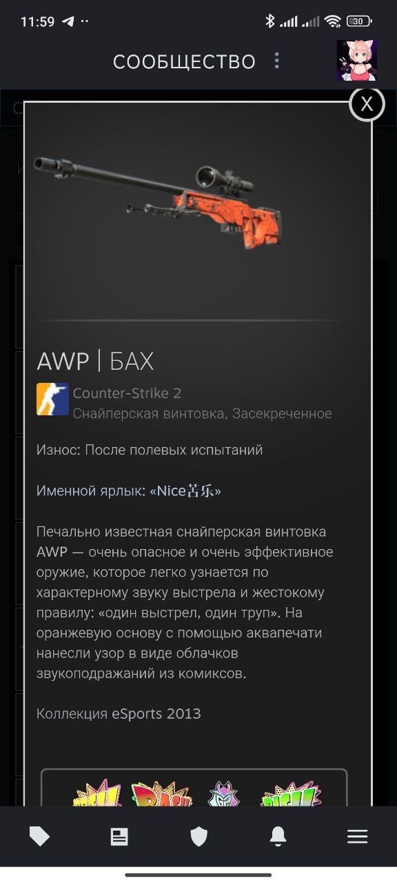 Продам аккаунт Стим с инвентарем - частное объявление в Волгоград