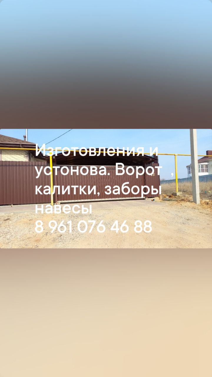 Под размер и ваши пожелания - Работа в Волгоград