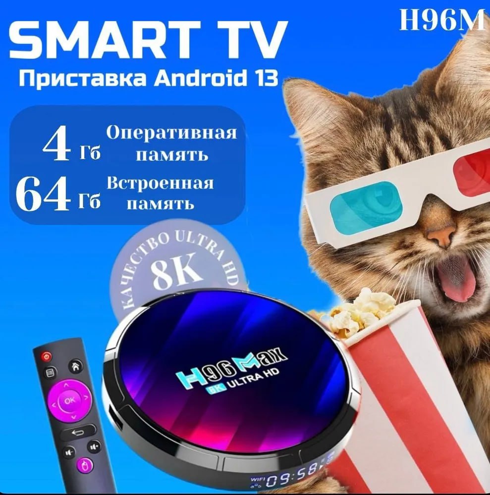 Продажа товара в Уфе - частное объявление в Уфа