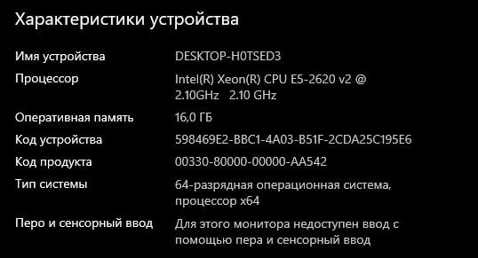 Игровой компьютер Xeon E5-2620V2 RX 470 - Электроника в Уфа - фото 5