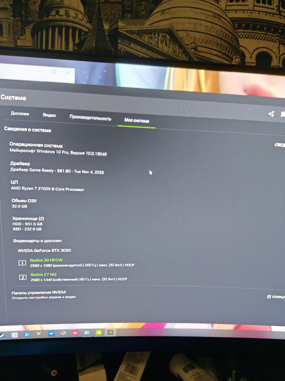 Продаю системник - Электроника в Уфа - фото 4