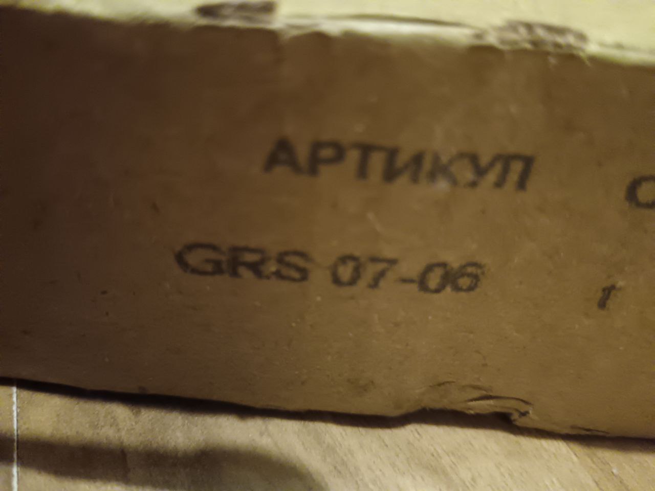 Доска объявлений Екатеринбург Барахолка - Хобби и отдых в Екатеринбург - фото 3