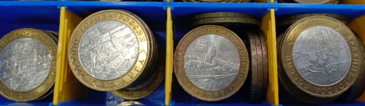 Покупка монет СССР и России оптом - Хобби и отдых в Красноярск