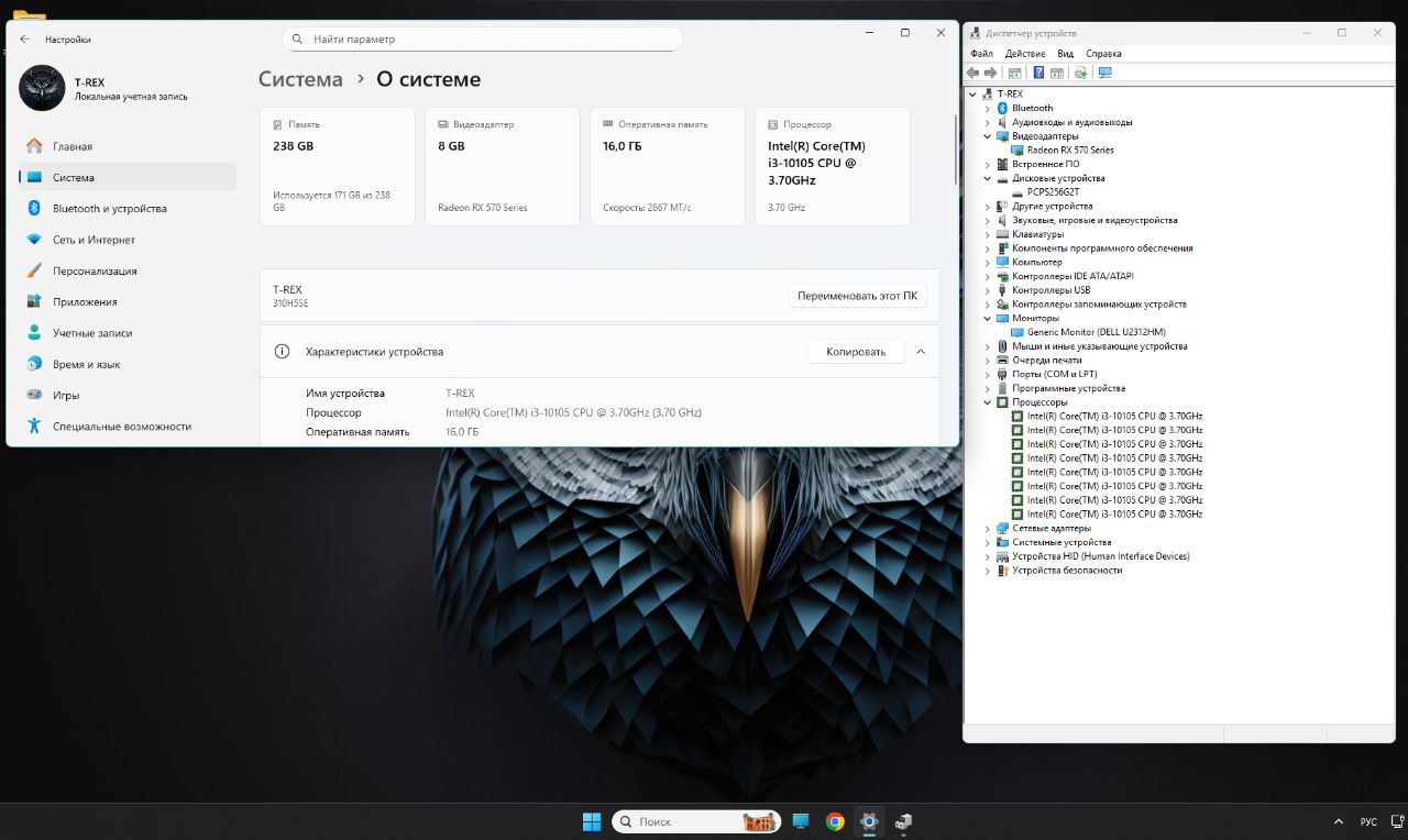 Системник с процессором i3-10105 и видеокартой RX 570 - Электроника в Красноярск - фото 3